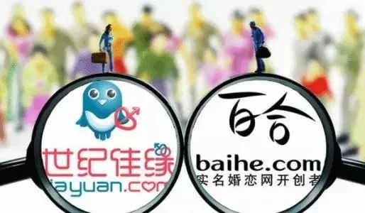 百合网卖身给地产大佬，它会变成一家“婚恋+房产”网站吗？