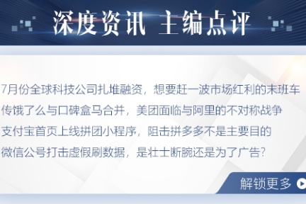 爱奇艺出手拉了新英体育一把，体育版权市场从此进入“三国杀”