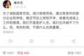 疫情当前，「在家办公」可能是最佳选择