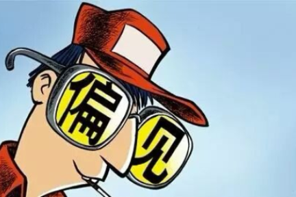 职业歧视、种族偏见可以被量化？有人做出了这样一个模型