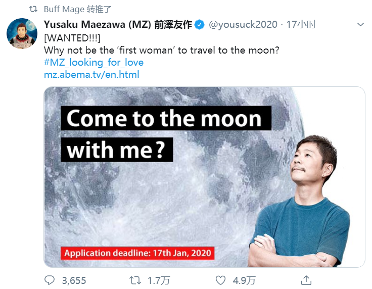 最前线 | SpaceX绕月首飞变征婚节目，日本富豪寻求女乘客同行