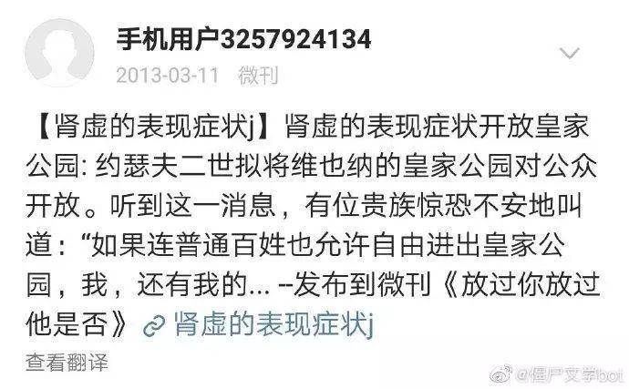 我在僵尸号里发现了资本的浪漫