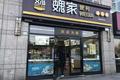 西安便利店数量、密度均高于北京 为啥感觉还缺一点“便利”