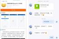 罗永浩秘密内测新社交软件“聊天宝”，替代子弹短信？
