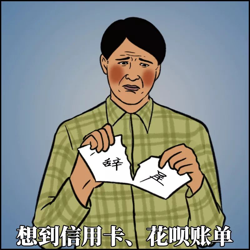 2020职场狠人：打脸是真的，决心也是真的