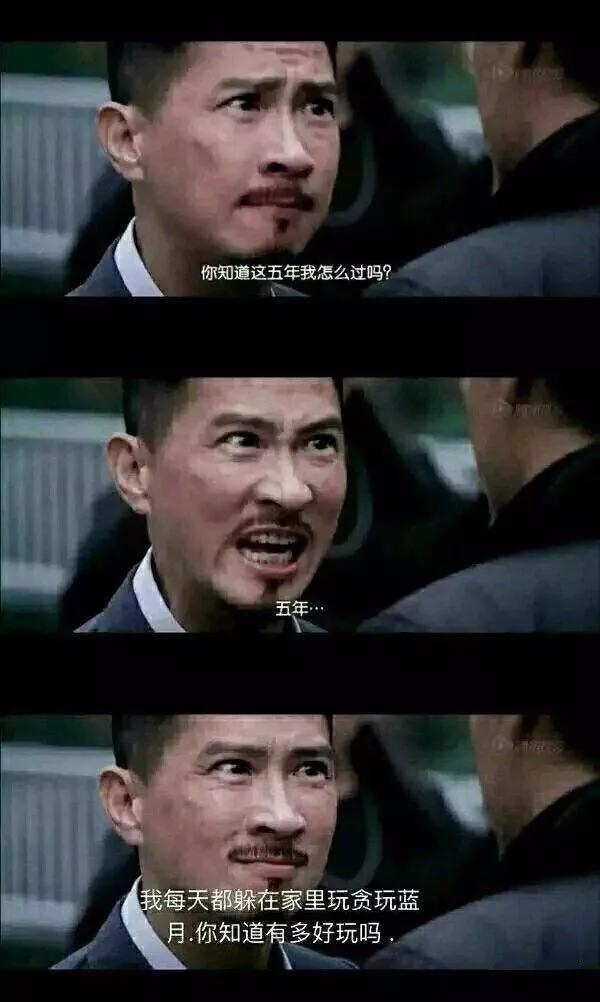 “渣渣辉”死灰复燃背后：眼球经济下的流量生意还会好么？