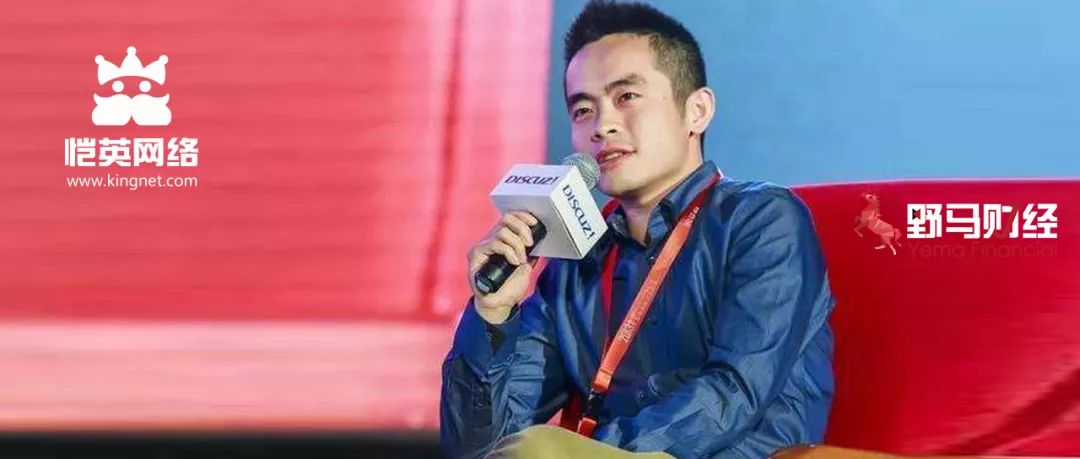 80后亿万富豪梦碎A股，“游戏之王”戴着“手铐”退场
