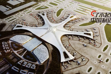 走路8分钟就能登机，北京新机场满满黑科技