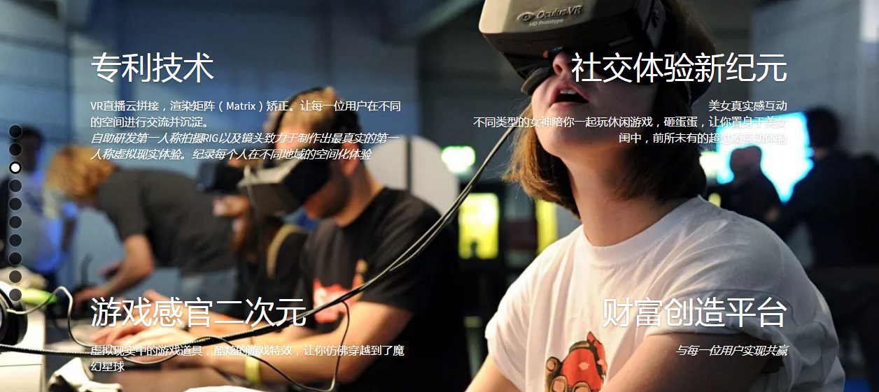 【机构在融】再度携手Plug and Play，带来六个高新项目