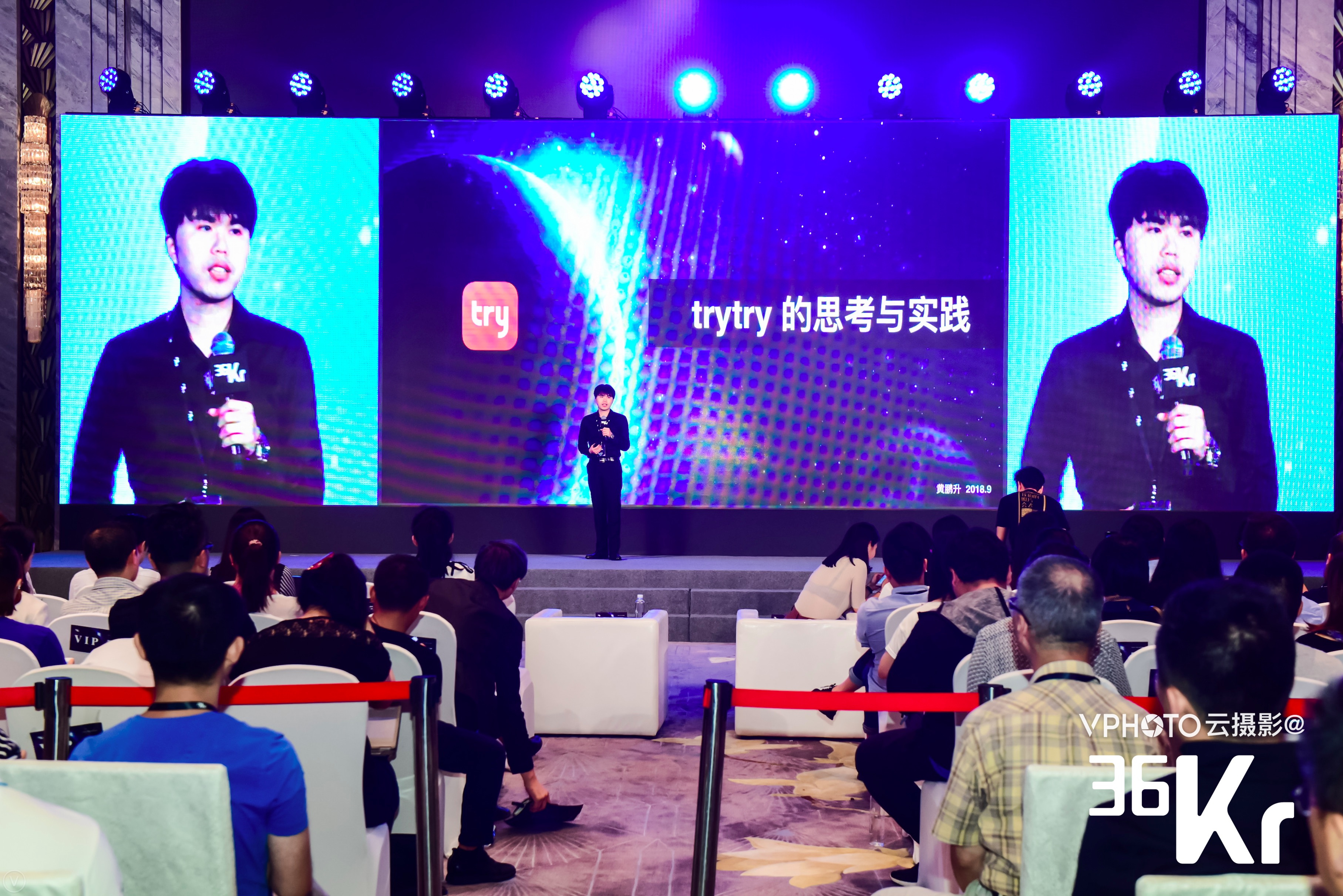 trytryceo黄鹏升要关注年轻群体的消费心理和消费习惯