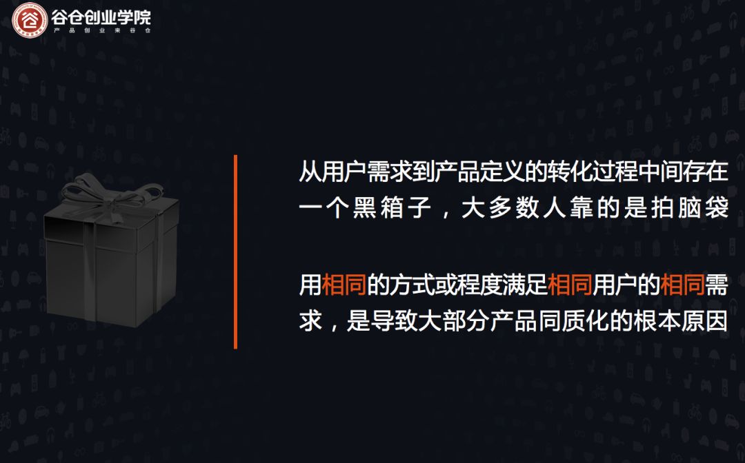 连宝马、YSL都做直播带货了，新形势下如何用「产品思维」，做好电商直播?