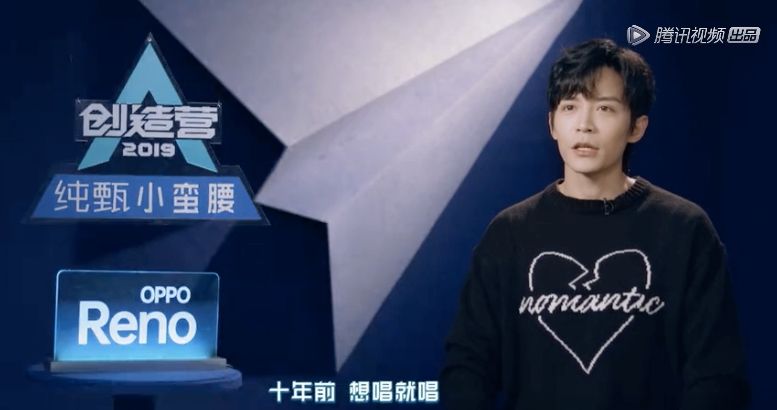 《创造营2019》背后公司大起底：老牌公司人员不足，新晋公司群魔乱舞