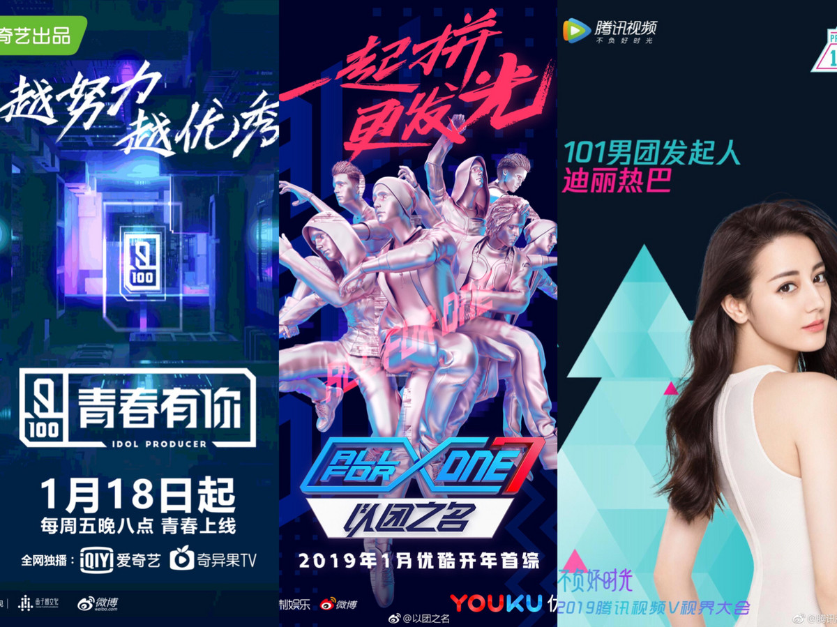 氪记 2018 | 大文娱的溃败、挣扎和新生