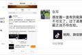 最前线 | 马化腾和张一鸣攻入彼此腹地，腾讯和今日头条大战在即