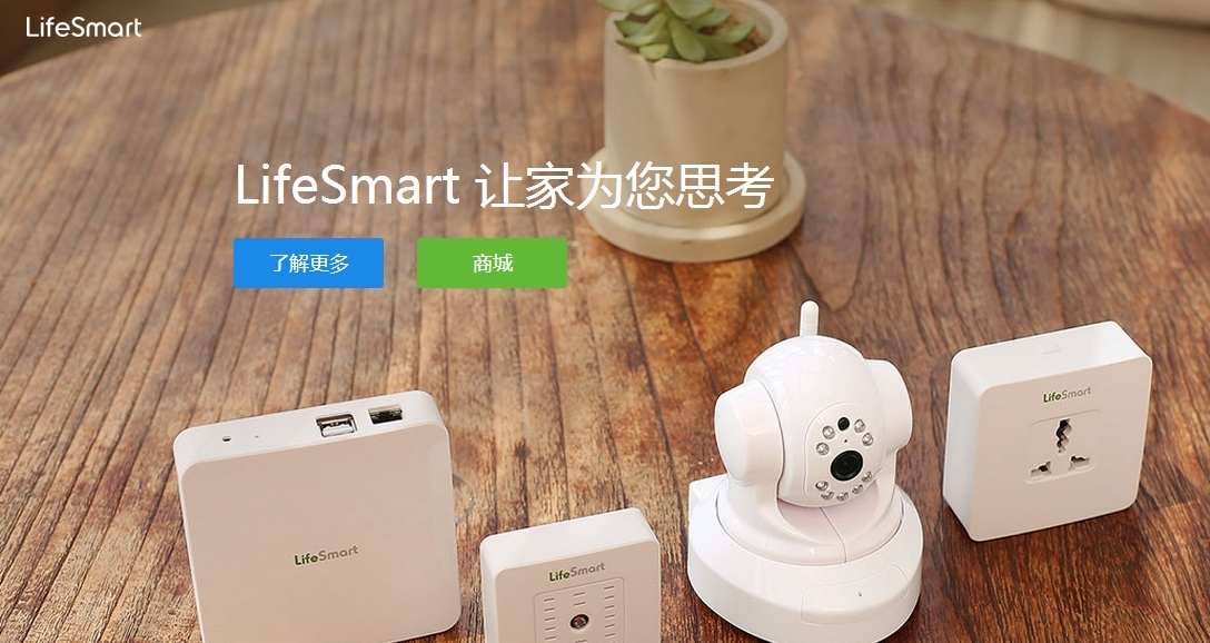 26个创业团队登场天使湾秋季Demo Day，涉及内容、社交、O2O、智能硬件、在线教育、在线旅游等