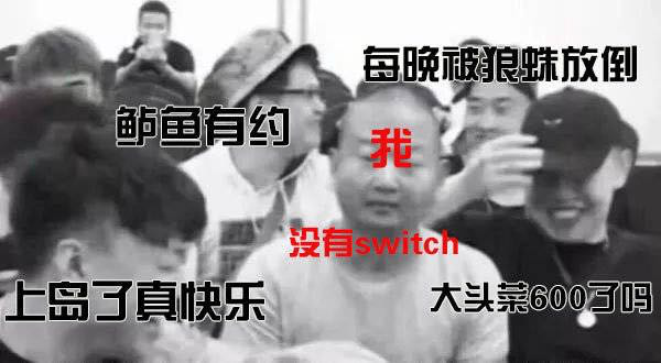 年轻人的理财新风潮：去动物森友会卖菜