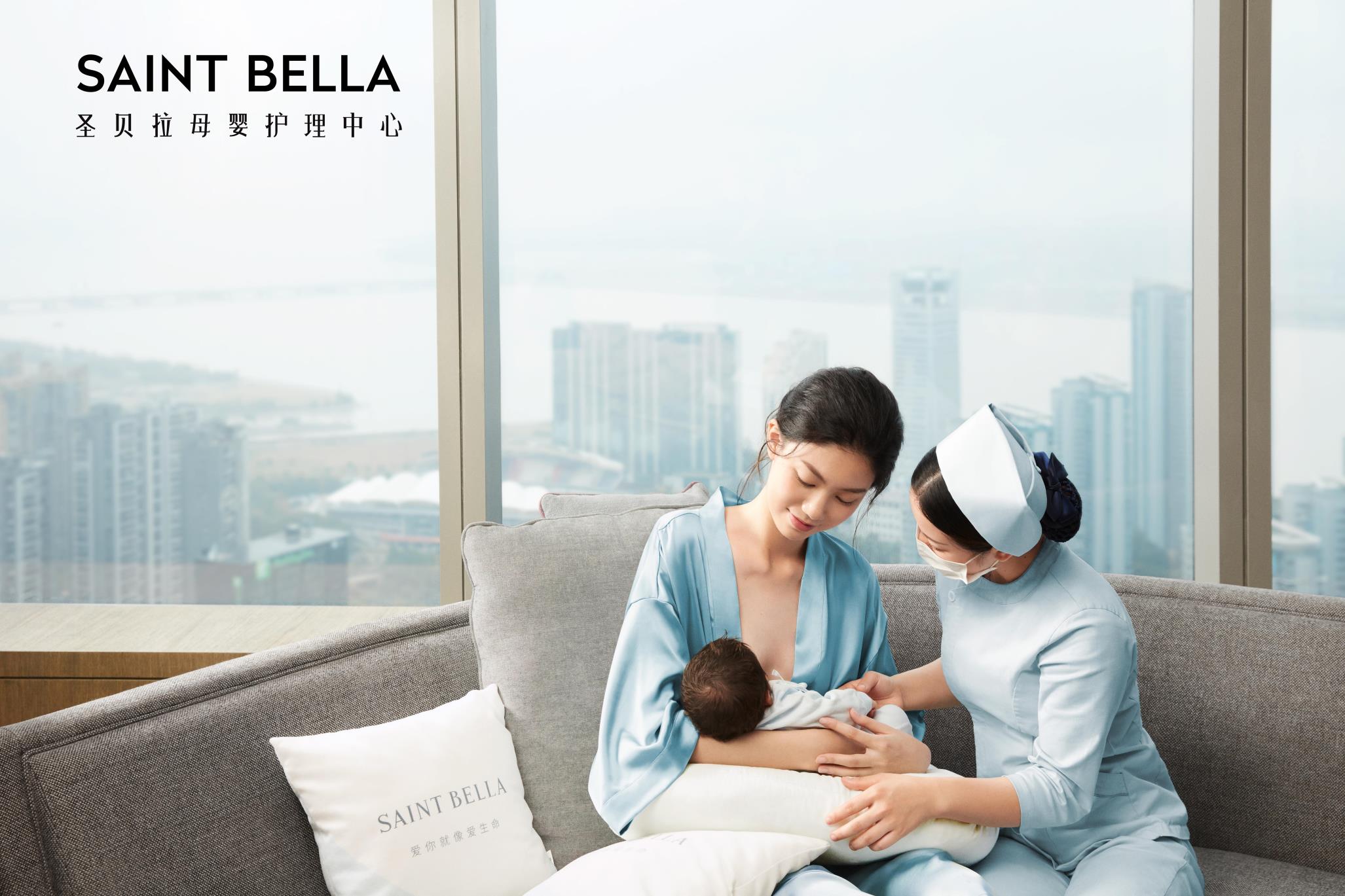 36氪首发 | 月子护理品牌「圣贝拉」完成B轮融资，获新鸿基战略投资欲加速护理全产业链扩张