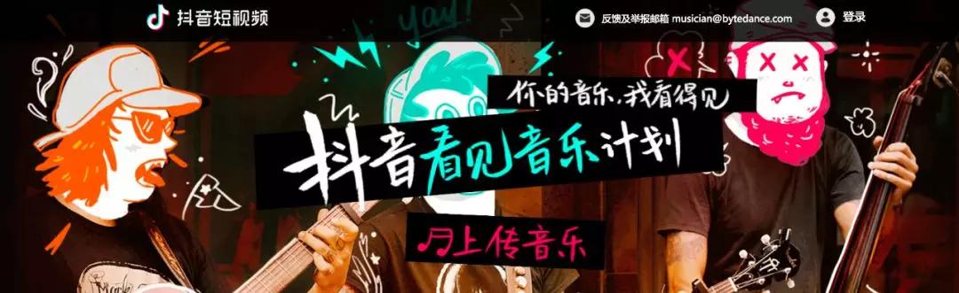 抖音帝国里的经商人：有人在捡钱，有人在抢劫