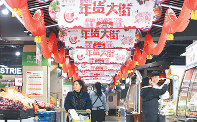 线上线下无缝链接 传统超市大变模样