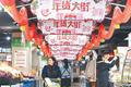 线上线下无缝链接 传统超市大变模样