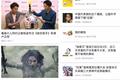 暴漫新做的小程序又上榜了！王尼玛睡着都能笑出声吧？