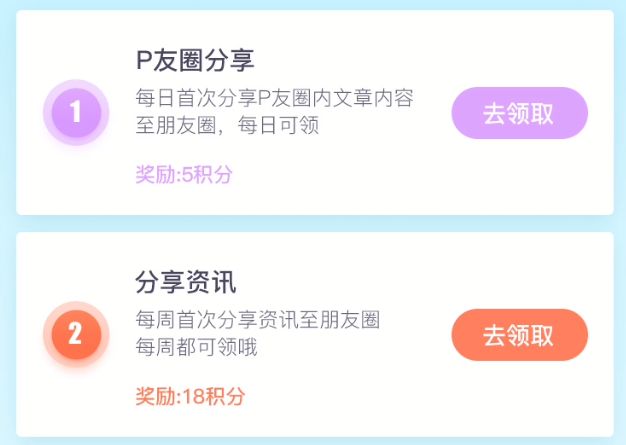社区运营三板斧：内容、用户、活动（附案例）