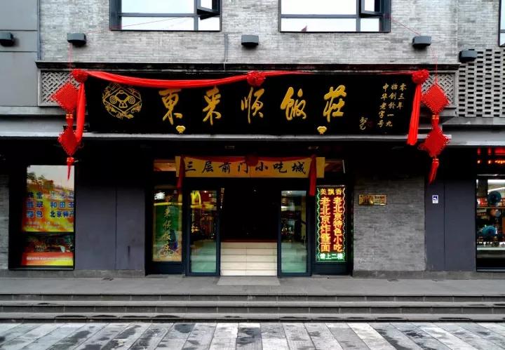 为什么中国互联网公司起名喜欢用动物、植物和叠词