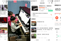 用抖音信息流+支付宝信用体系模式，「三眼观学」要解决孩子学什么、去哪学的终极烦恼