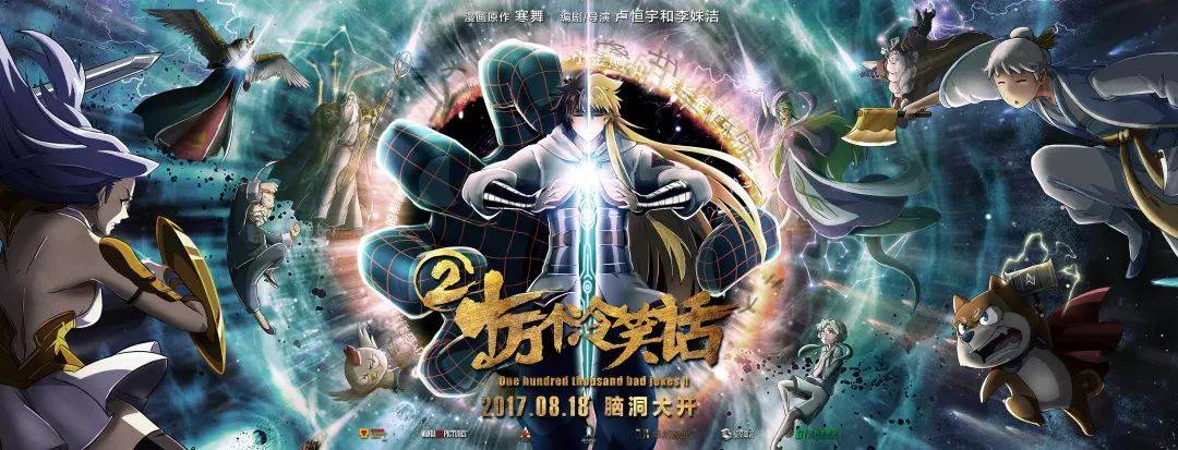 二次元的『AB面』