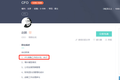 Boss直聘招聘信息透露上市信号，2019年将迎来在线招聘行业“大混战”？