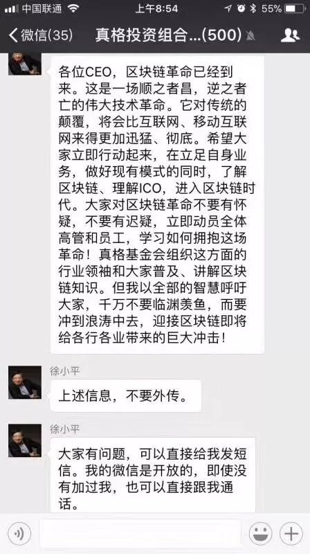 深访币圈：享受过一夜暴富，你再也忘不掉捷径