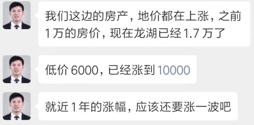 2019，房价到底降了没？2020，买房还是卖房？