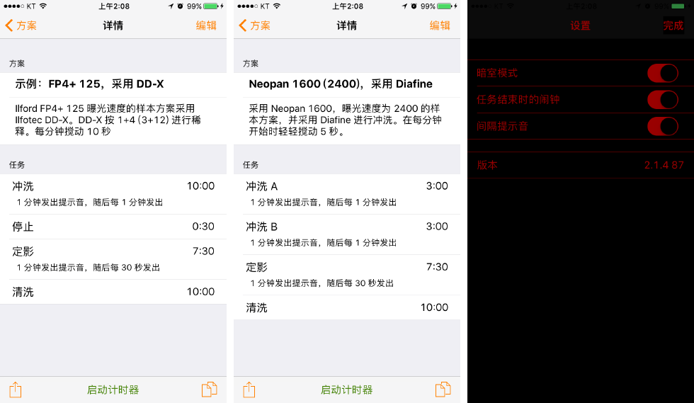 如果你也喜欢胶片摄影，这 8 个网站和 App 是你学习分享的好去处