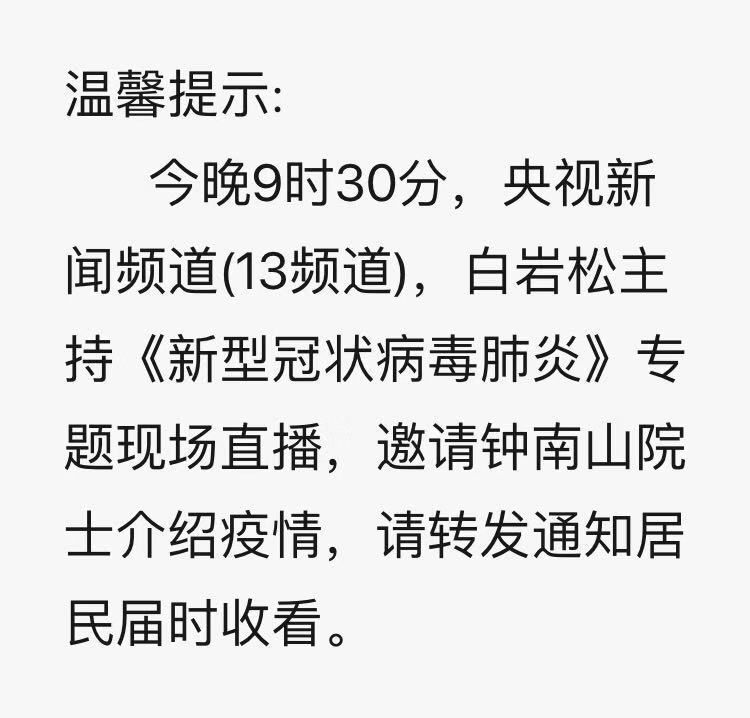 疫情之下的断舍离：打赢这场持久战，别忘了做这四件事