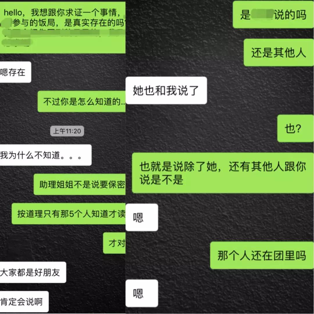 SNH48前成员亲述：站队、抑郁、撕逼，因陪酒饭局退团