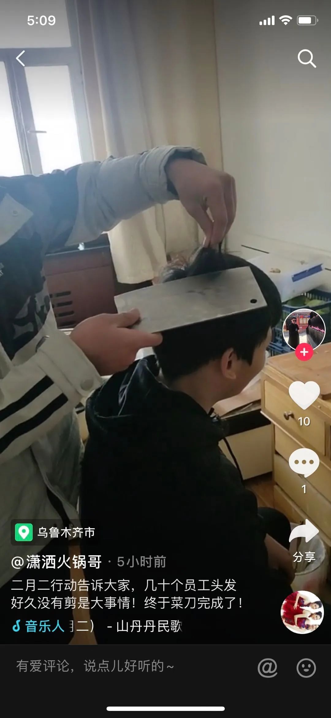 “二月二，龙抬头”，淘宝理发工具成热门，月销25万件