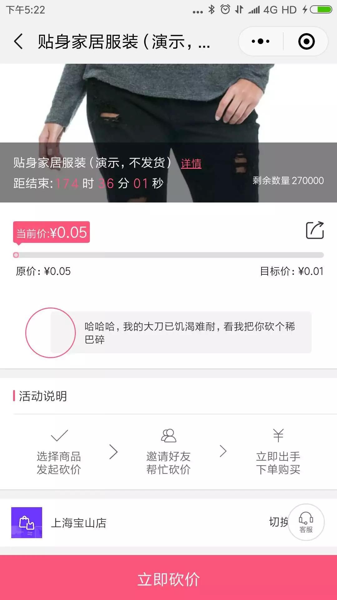 解读 | 微盟重磅推出智慧零售解决方案 助力零售商家智慧转型