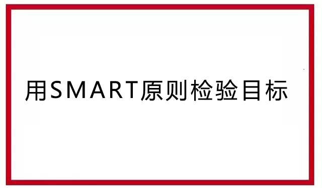 如何做好年终总结？职场老手不会漏掉这些