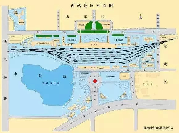 北京南站烂？那是你没来过北京西站