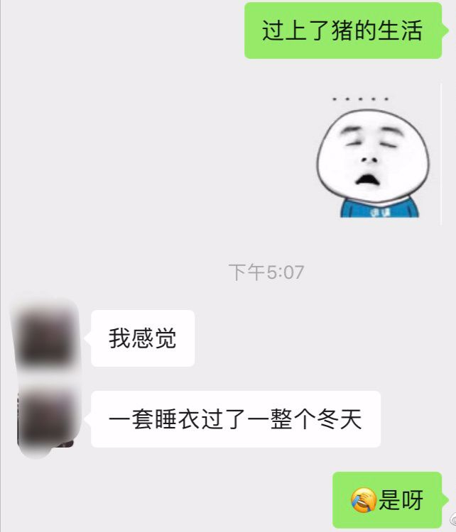 你还在穿着睡衣远程工作吗？非常时期在家上班的4点建议