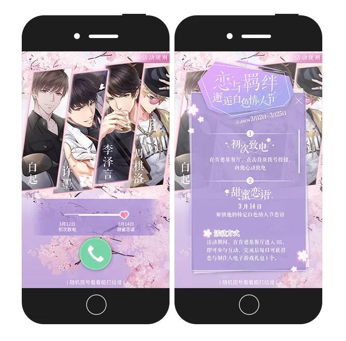 品牌流量我都要，如何做一场让千万人狂欢的「跨界营销」