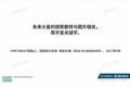 为什么互联网女皇的东西只能信一半？