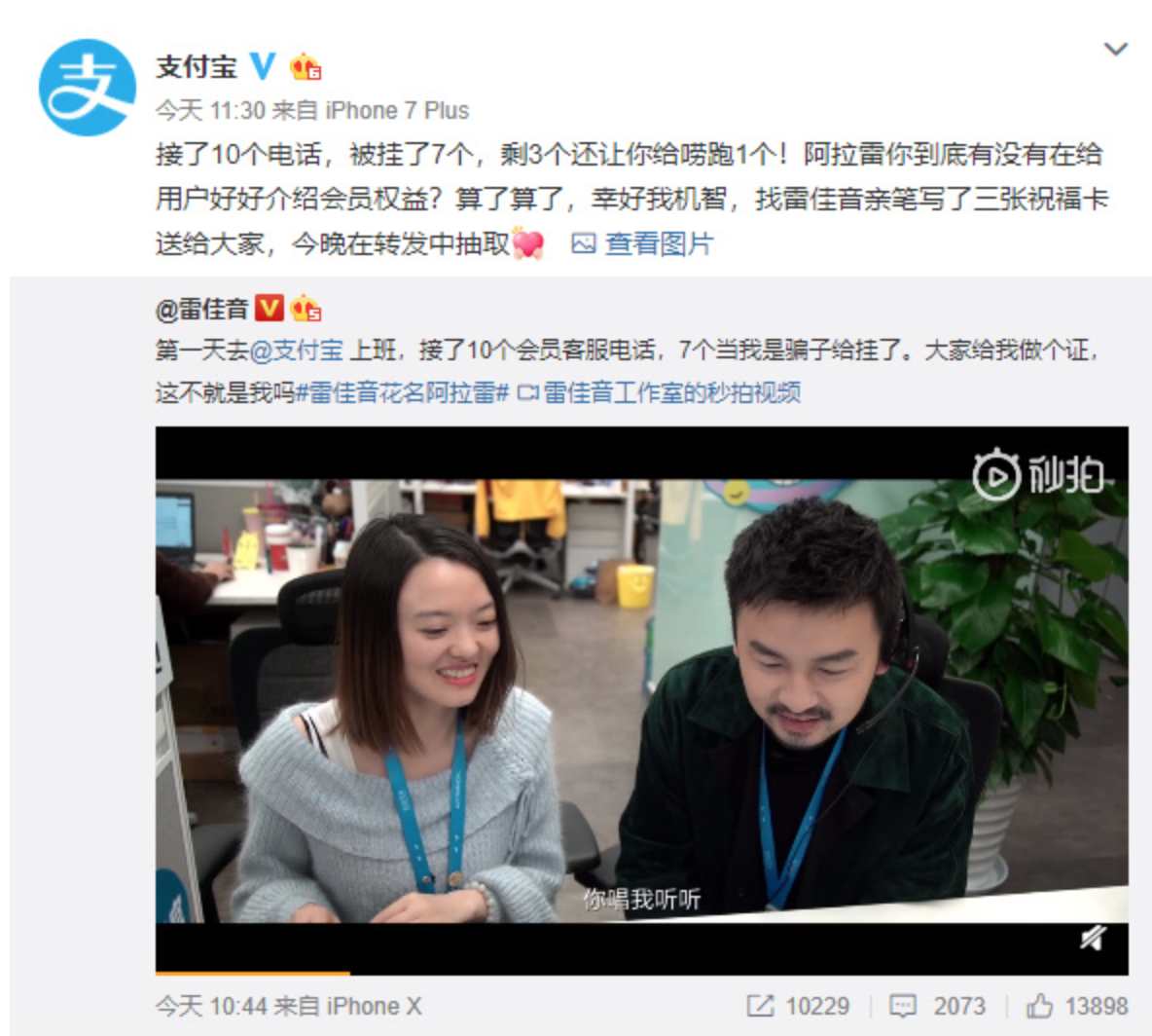 氪星晚报丨美团计划与瑞幸展开配送合作​；金立财务总监否认公司拟先破产清算；红黄蓝宣布1200万美股回购计划