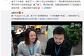 氪星晚报丨美团计划与瑞幸展开配送合作​；金立财务总监否认公司拟先破产清算；红黄蓝宣布1200万美股回购计划