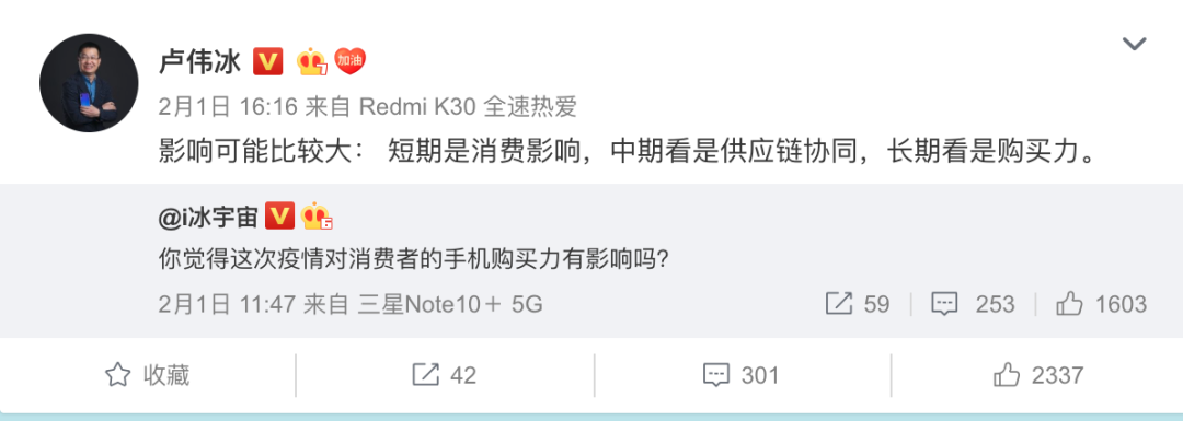 疫情影响下，国内智能手机第 1 季度出货量或下降 30%