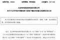 这是一条怀旧帖，砸下8400万，中国移动想要复活飞信