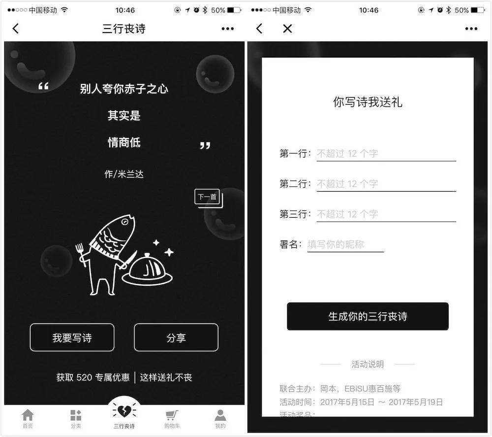 首个微信小程序，这一年过得怎么样？