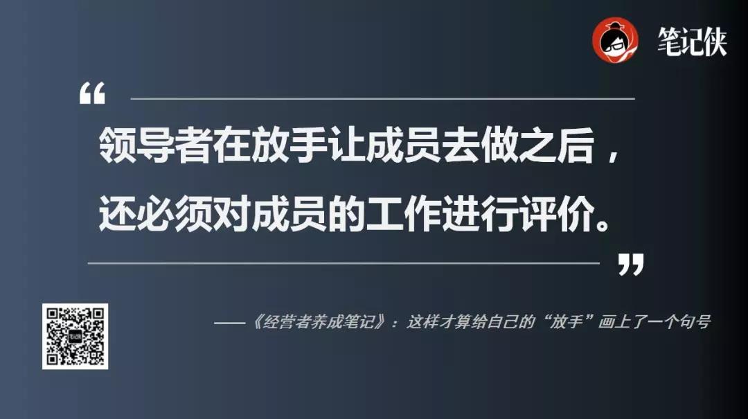 优衣库柳井正：让本人去思考如何工作，是责任感产生的根源