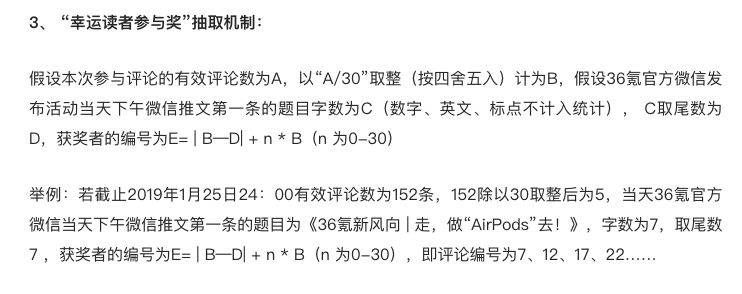 “潮科技有奖问答”第四期获奖读者名单——Makeblock童心制物专场