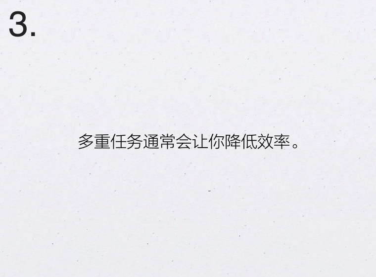 风靡 Google 的 21 条高效工作法则